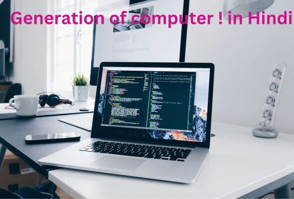 Generation of computer