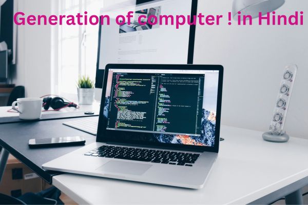 Generation of computer